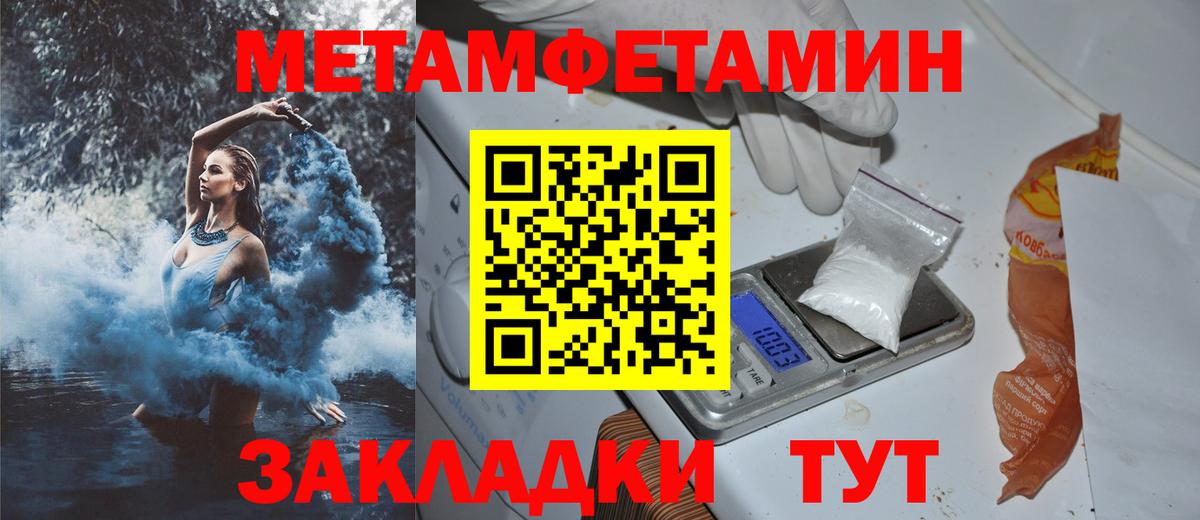 Amphetamine 97% Десногорск