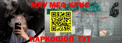 метамфетамин Волгодонск