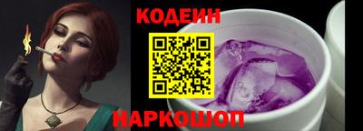 таблы Волжский