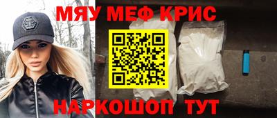 таблы Волжский