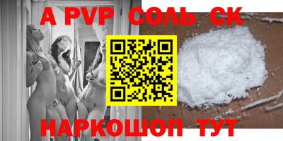 таблы Волжский
