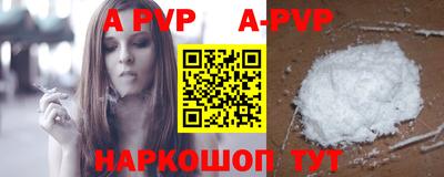 таблы Волжский