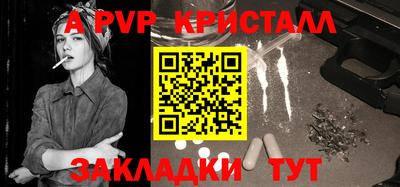метамфетамин Волгодонск