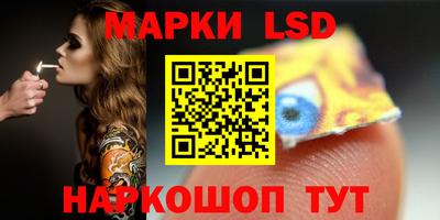 таблы Волжский