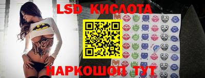 дмт Волжск