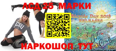 дмт Волжск