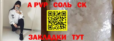 дмт Волжск
