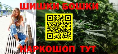 метамфетамин Волгодонск
