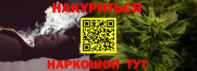 метамфетамин Волгодонск