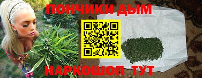 метамфетамин Волгодонск