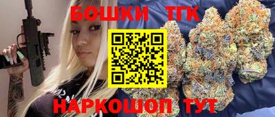 метамфетамин Волгодонск
