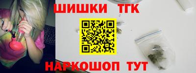 таблы Волжский