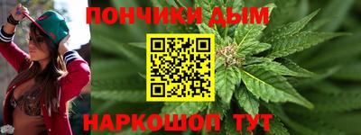 метамфетамин Волгодонск