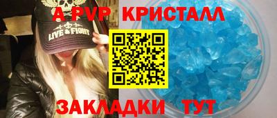 дмт Волжск