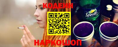 метамфетамин Волгодонск