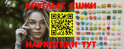 метамфетамин Волгодонск