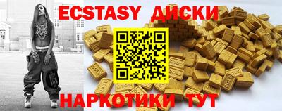 метамфетамин Волгодонск