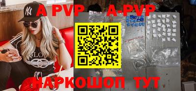 таблы Волжский