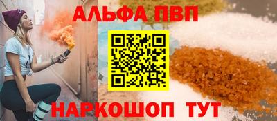 таблы Волжский
