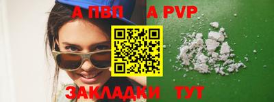 таблы Волжский