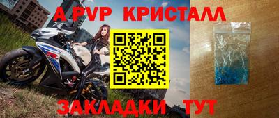 дмт Волжск