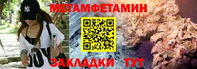 дмт Волжск