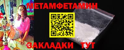 дмт Волжск
