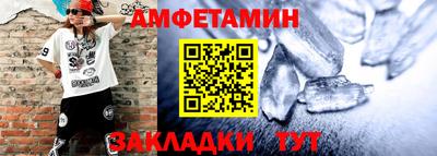 дмт Волжск