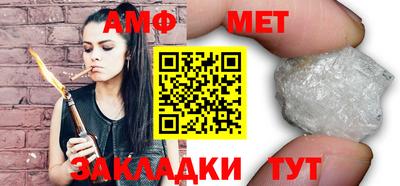 таблы Волжский