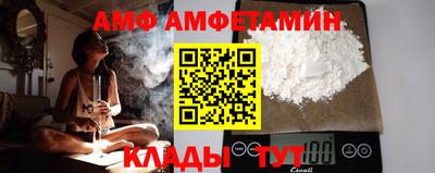 дмт Волжск