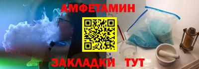 таблы Волжский