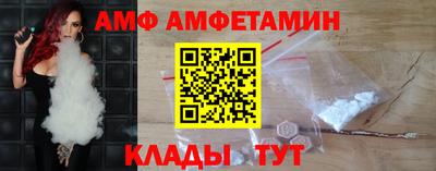 дмт Волжск