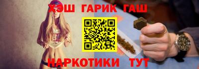 метамфетамин Волгодонск