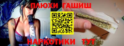 таблы Волжский