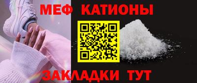 метамфетамин Волгодонск