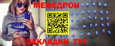 дмт Волжск