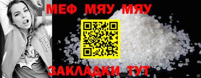 метамфетамин Волгодонск