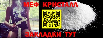 дмт Волжск