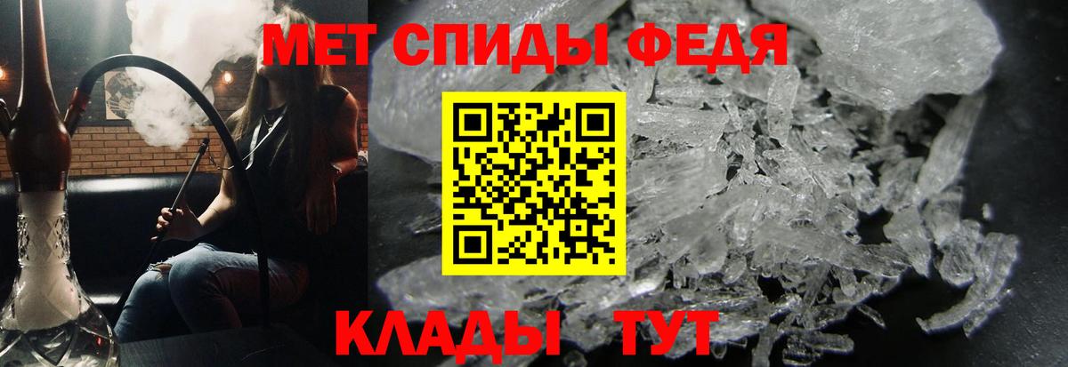 Десногорск  Alpha PVP СОЛЬ кристаллы  Меф   КОКАИН  Кетамин  ТГК  ГАШ  LSD-25  Вход с VPN  Каннабис 