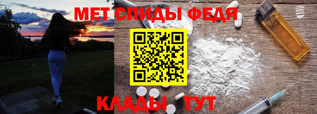 МЕТАМФЕТАМИН Methamphetamine  Вход с VPN  Десногорск 
