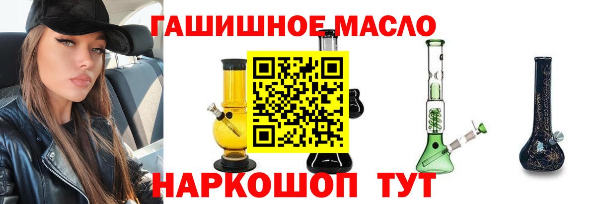 ТГК вейп  Вход с VPN  Десногорск 