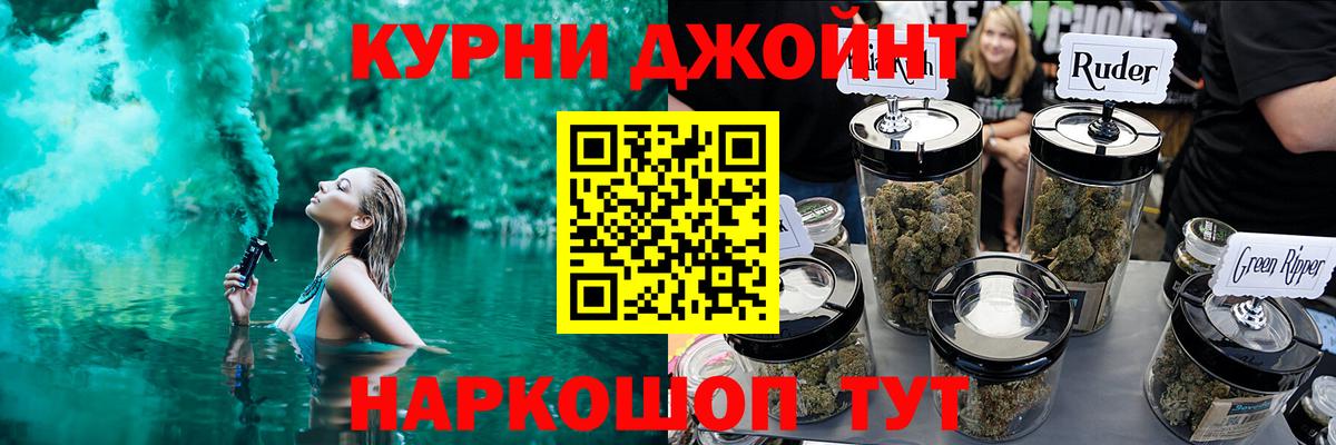 Марихуана LSD WEED  МАРИХУАНА семена  Марихуана Amnesia  Десногорск  Вход с VPN 
