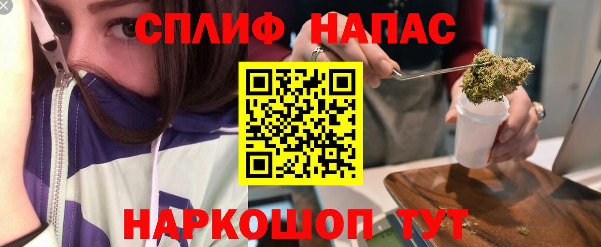 Бошки Шишки LSD WEED Десногорск